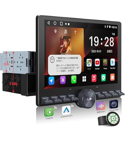 Amazon.co.jp: ATOTOOUT 1DIN/2DIN ディスプレイオーディオ「10.1
